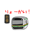 首都圏の愉快な電車たち（個別スタンプ：14）