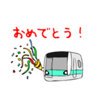 首都圏の愉快な電車たち（個別スタンプ：15）