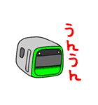 首都圏の愉快な電車たち（個別スタンプ：17）