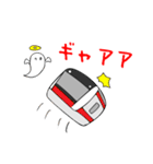 首都圏の愉快な電車たち（個別スタンプ：20）