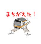 首都圏の愉快な電車たち（個別スタンプ：21）