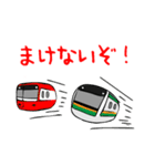 首都圏の愉快な電車たち（個別スタンプ：22）