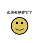 イラッとニコちゃん（個別スタンプ：3）