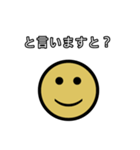 イラッとニコちゃん（個別スタンプ：4）