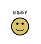 イラッとニコちゃん（個別スタンプ：5）