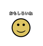 イラッとニコちゃん（個別スタンプ：10）