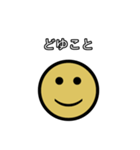 イラッとニコちゃん（個別スタンプ：12）