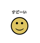 イラッとニコちゃん（個別スタンプ：14）