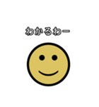 イラッとニコちゃん（個別スタンプ：26）