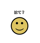 イラッとニコちゃん（個別スタンプ：28）