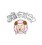 あふぃっとの日常（個別スタンプ：1）