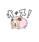 あふぃっとの日常（個別スタンプ：2）