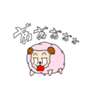 あふぃっとの日常（個別スタンプ：8）