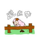 あふぃっとの日常（個別スタンプ：10）