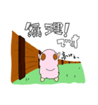 あふぃっとの日常（個別スタンプ：17）