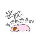 あふぃっとの日常（個別スタンプ：26）