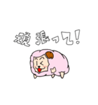 あふぃっとの日常（個別スタンプ：37）