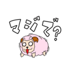 あふぃっとの日常（個別スタンプ：39）