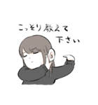 適当な女の子のスタンプ（個別スタンプ：2）