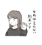 適当な女の子のスタンプ（個別スタンプ：4）