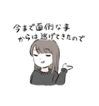 適当な女の子のスタンプ（個別スタンプ：6）