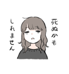 適当な女の子のスタンプ（個別スタンプ：10）