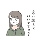 適当な女の子のスタンプ（個別スタンプ：12）