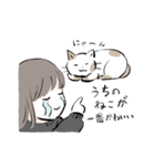 適当な女の子のスタンプ（個別スタンプ：14）