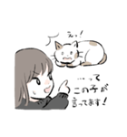 適当な女の子のスタンプ（個別スタンプ：15）