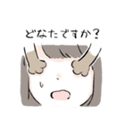 適当な女の子のスタンプ（個別スタンプ：17）