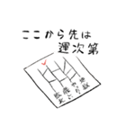 適当な女の子のスタンプ（個別スタンプ：21）