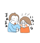 夫婦の会話(悟空とぽにょ子)（個別スタンプ：23）