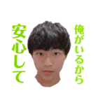ナルシスタンプ第3弾（個別スタンプ：6）