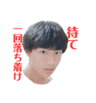ナルシスタンプ第3弾（個別スタンプ：11）