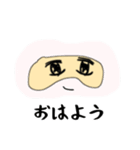 アイマスクのすーちゃん（個別スタンプ：1）