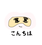 アイマスクのすーちゃん（個別スタンプ：2）