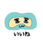 アイマスクのすーちゃん（個別スタンプ：4）