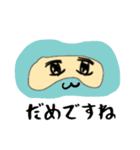 アイマスクのすーちゃん（個別スタンプ：5）