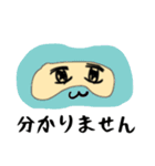 アイマスクのすーちゃん（個別スタンプ：6）