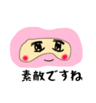 アイマスクのすーちゃん（個別スタンプ：8）