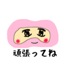アイマスクのすーちゃん（個別スタンプ：9）