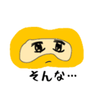 アイマスクのすーちゃん（個別スタンプ：10）