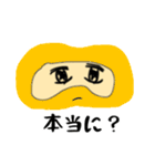 アイマスクのすーちゃん（個別スタンプ：11）
