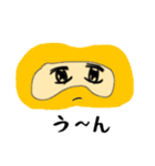 アイマスクのすーちゃん（個別スタンプ：12）