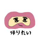 アイマスクのすーちゃん（個別スタンプ：13）