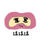 アイマスクのすーちゃん（個別スタンプ：14）
