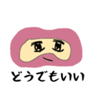 アイマスクのすーちゃん（個別スタンプ：15）
