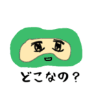アイマスクのすーちゃん（個別スタンプ：17）