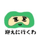 アイマスクのすーちゃん（個別スタンプ：18）