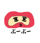 アイマスクのすーちゃん（個別スタンプ：19）